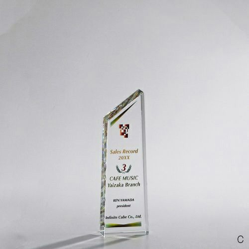 クリスタルトロフィー H99-01C