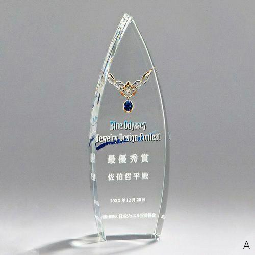 クリスタルトロフィー H99-02A