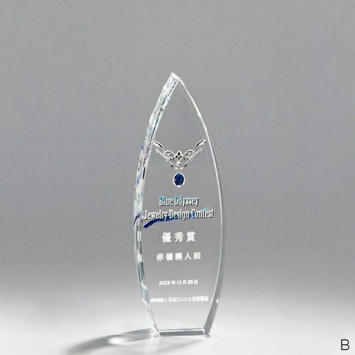 クリスタルトロフィー H99-02B