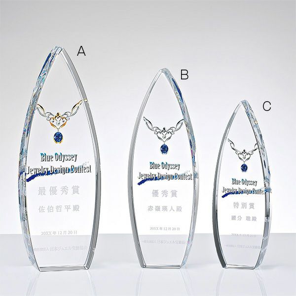 クリスタルトロフィー H99-02A