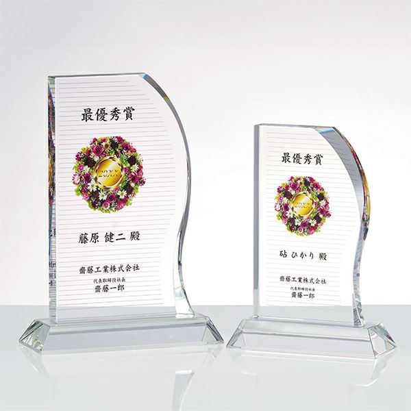 クリスタルトロフィー H97-02A