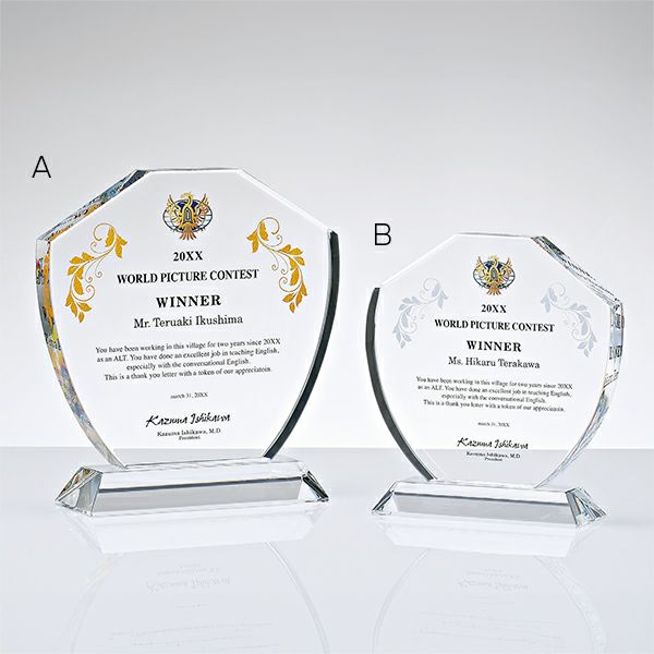 クリスタルトロフィー H97-01A