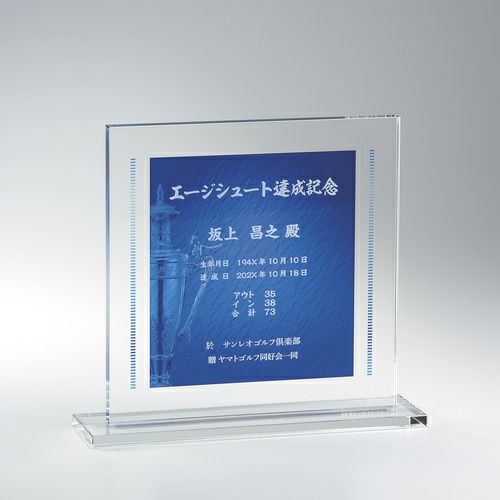 クリスタル楯 B06-01