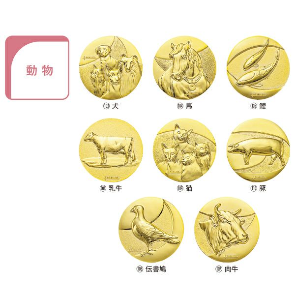 警視庁 記念盾 (美品)