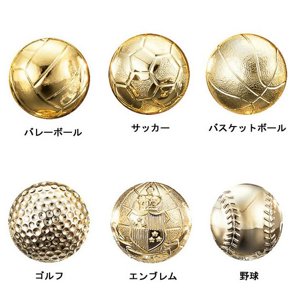 フリーセレクション表彰楯(表彰盾) ATZ-4491 高さ140mm【種目が選べる