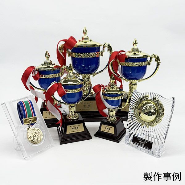 フリーセレクション表彰楯(表彰盾) ATZ-4491 高さ140mm【種目が選べる