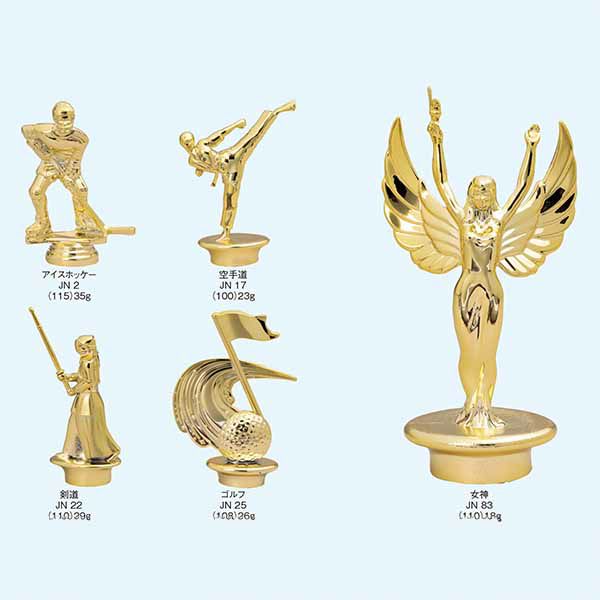 トロフィー TR-4319E 高さ400mm【選べる競技56種類・文字彫刻無料・短