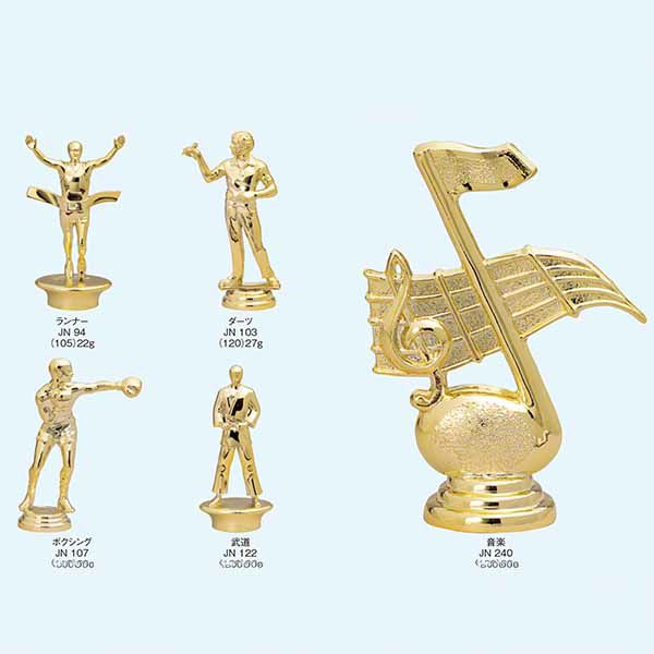 リバプール 記念ボックス トロフィー付き4点セット 新品未使用 トロフィー TR-4319E 高さ400mm【選べる競技56種類・文字彫刻無料・短