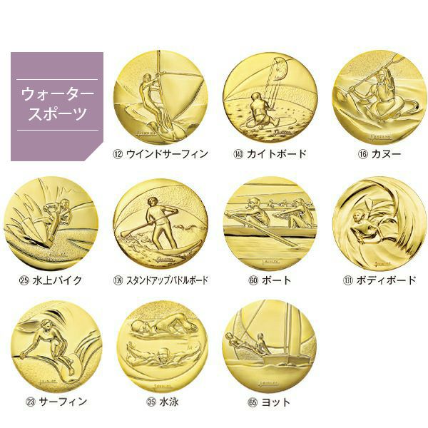 フリーセレクショントロフィー TRZ-3303A 高さ445mm【競技種目を選べる