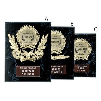 楯SO-5311-B 表彰 記念品 賞品 レプリカ 表彰楯 SO-5311｜トロフィー、優勝