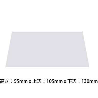 表彰用品用プレート MS72 銀 55mm x 105mm x 130mm